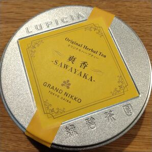 【新品】オリジナルハーブティー 爽香 SAWAYAKA