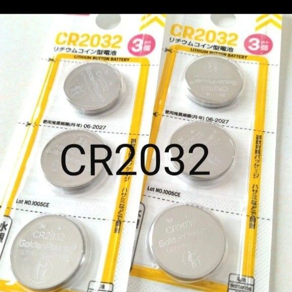 CR2032 3個入 2セット リチウムコイン型電池 ボタン電池 新品未開封 DAISO
