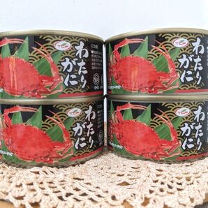【4缶セット】 わたりがにフレーク缶 カニ缶 缶詰 かに缶詰 業務用