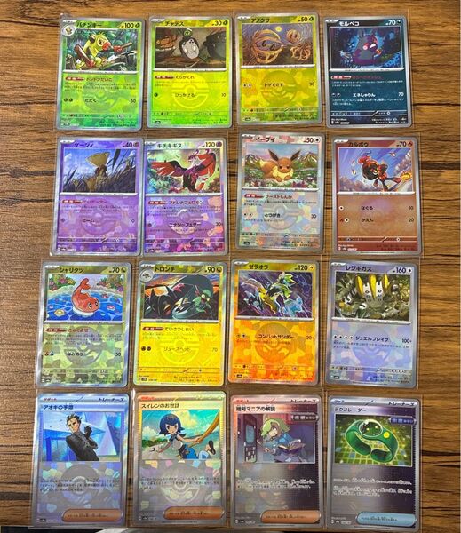 ポケモンカードゲーム テラスタルフェスex モンスターボール