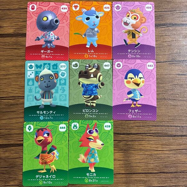 amiiboカード あつまれどうぶつの森