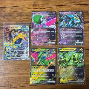 ポケモンカード テラスタルフェスex テツノカイナex SAR