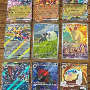 ポケモンカード バトルパートナーズ まとめ売り