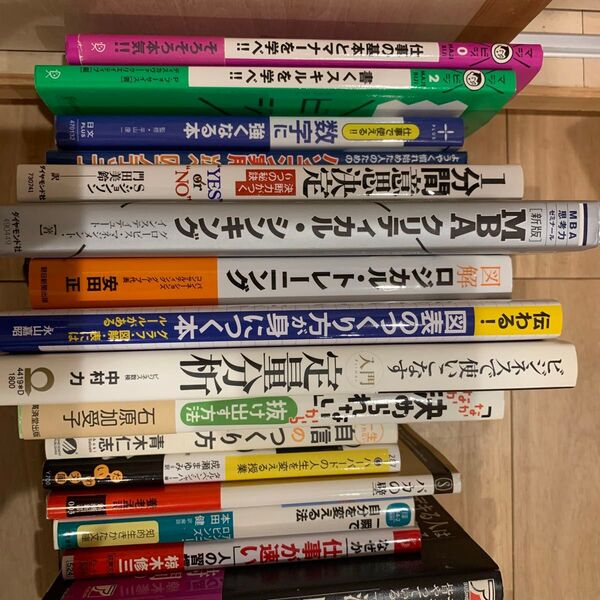 ビジネス書 まとめ売り 36冊