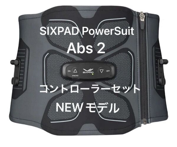 シックスパッド パワースーツ SIXPAD Abs 2 新モデル コントローラーセット アプリ対応 MTG EMS 筋トレ
