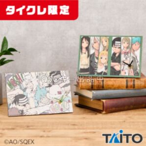 ソウルイーター インテリアアートクロック サルベージ ババ・ヤガーの城攻略作戦