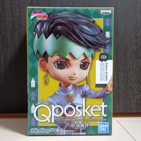 Qposketフィギュア ジョジョの奇妙な冒険 岸辺露伴 ダイヤモンドは砕けない
