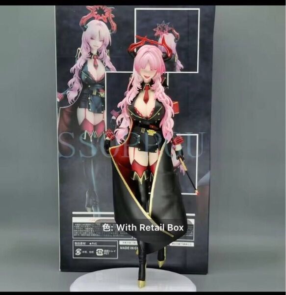 ブルーアーカイブ サツキ フィギュア