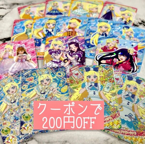 【同梱100円引き】ジュエルバズリウムサファイア おとぎばなしワンダーランド みつき おまけ付き16枚セット