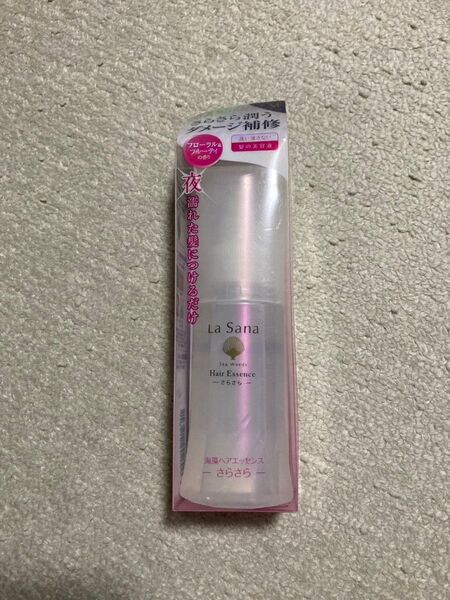 新品 ラサーナ 海藻ヘア エッセンス さらさら