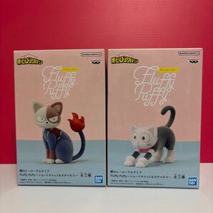 僕のヒーローアカデミア Fluffy Puffy ショートキャット オチャネコフィギュア
