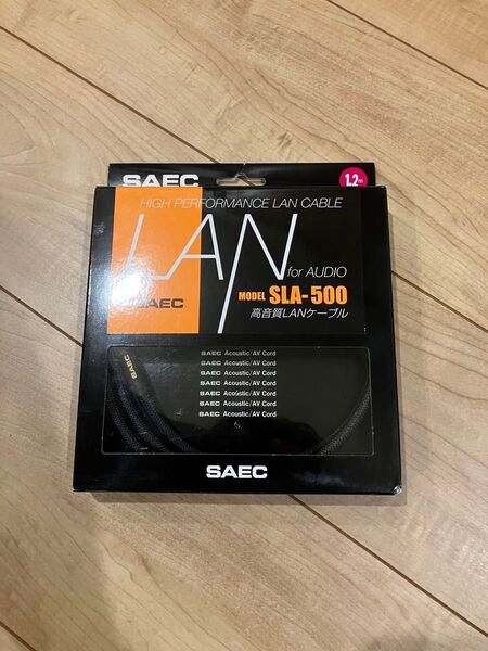 美品 SAEC SLA-500 1.2m サエク オーディオ用LANケーブル