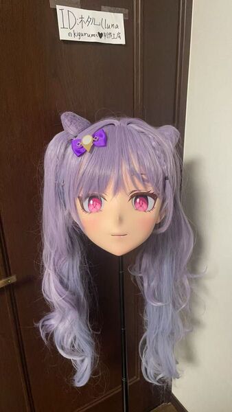 全頭面 刻晴 原神 着ぐるみ マスクkigurumiコスプレ