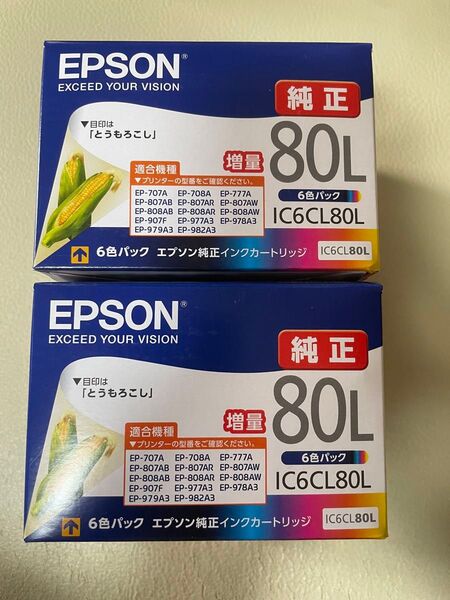 エプソン IC6CL80L増量 インクカートリッジ とうもろこし