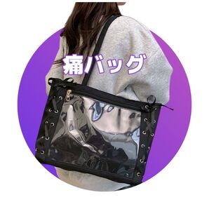 痛バッグ 量産型 地雷系 リボン レースアップ ブラック オタ活