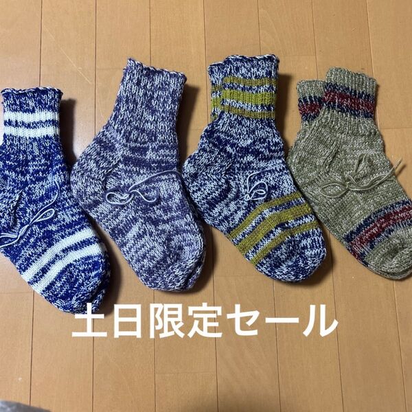 靴下 ソックス 手編み 手編みの靴下