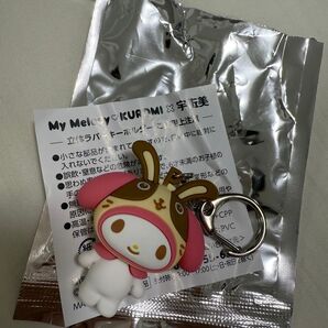 【新品】マイメロディ宇佐美 コラボ 立体ラバーキーホルダー