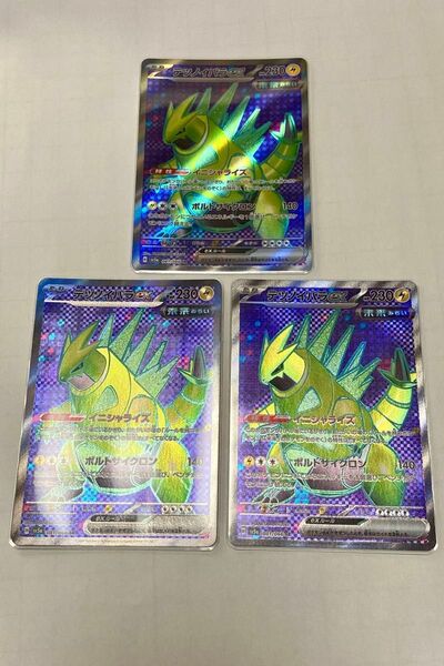 テツノイバラex 081/066 SR 3枚