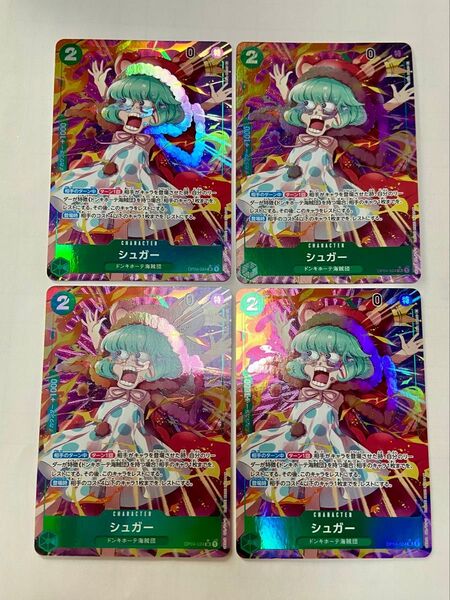 ワンピースカードゲーム シュガー SR パラレル OP04-024 4枚
