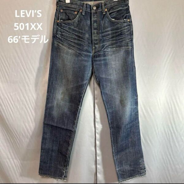 LEVI’S 501XX 復刻 66'モデル リーバイス W34 L36 赤耳 ビッグE セルビッチ 日本製