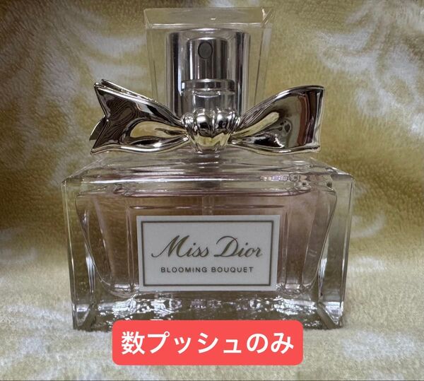 Christian Dior ミスディオール ブルーミングブーケ オードトワレ オードゥトワレ 30ml クリスチャンディオール