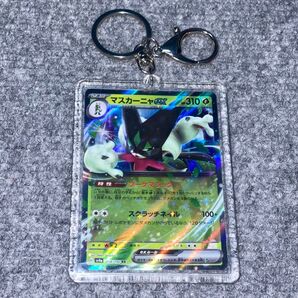 ポケモンカード マスカーニャ キーホルダー チャーム