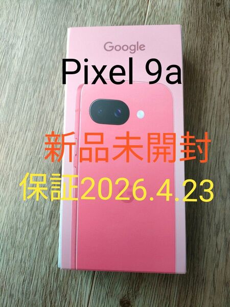 新品未開封 Google Pixel9a 128GB SIMフリー