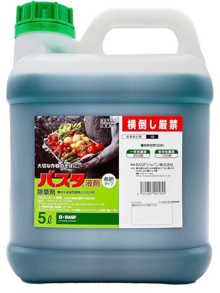 除草剤 バスタ 5L×2本 10L