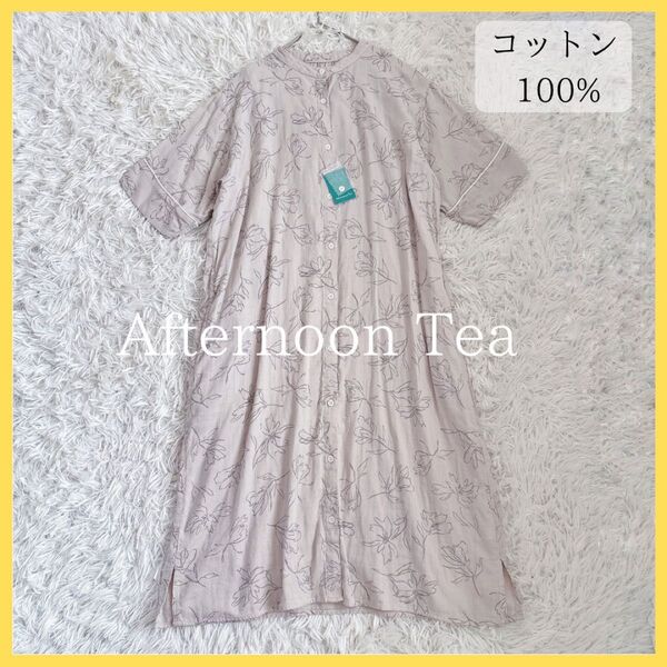 新品 タグ付き AfternoonTea 花柄コットンガーゼワンピース M-L