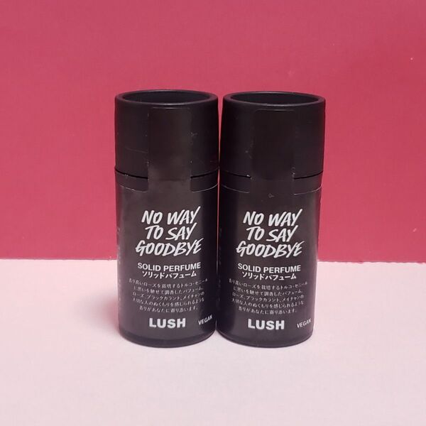 LUSH ノーウェイトゥセイグッバイ ソリッドパフューム 香水 2個セット 新品未開封
