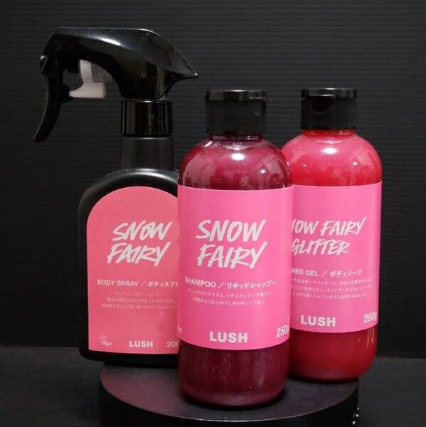 新品 LUSH スノーフェアリーシャンプー、グリッターボディソープ、ボディスプレー 3点セット 即購入でLUSHおまけ石鹸付き