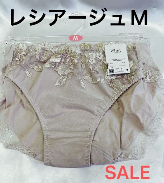 ワコール レシアージュ ショーツ ウイング M PF5000 Wacoal Wing 花