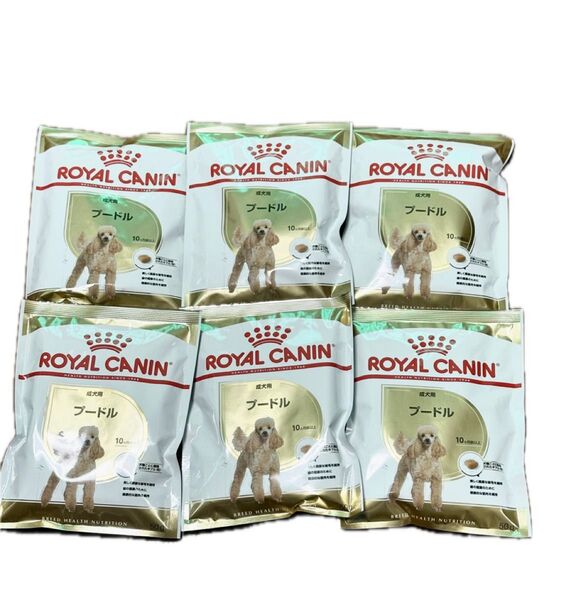 ロイヤルカナン プードル 50g×6 ドッグフード 犬 持ち運び お試し 個包装 ドライフード