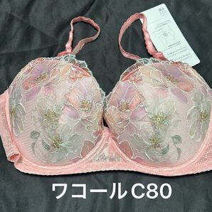 ワコール ブラジャー C80 ウイング ピンク スキマフィットブラ