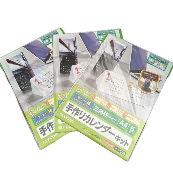 3個で エレコム カレンダーキット(三角柱タイプ)マット 5枚入 A4 EDT-CALA4WNP インクジェット専用紙 POP