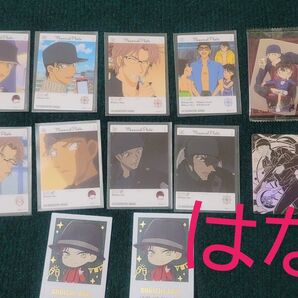 赤井秀一 カードセット