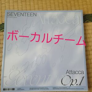 SEVENTEEN 9TH MINI ALBUM Attacca セット