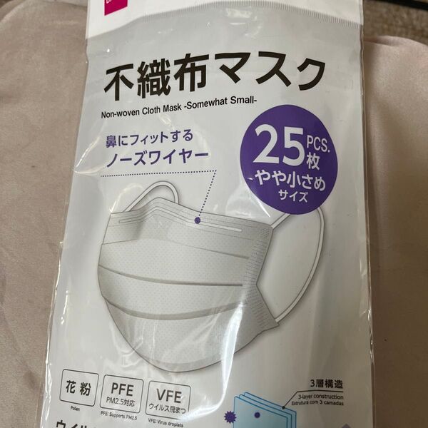 中古 不織布マスク ふつう