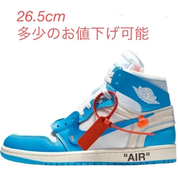 Off-White x Nike Air Jordan 1 High UNC ナイキ エアジョーダン1 ハイカットスニーカー