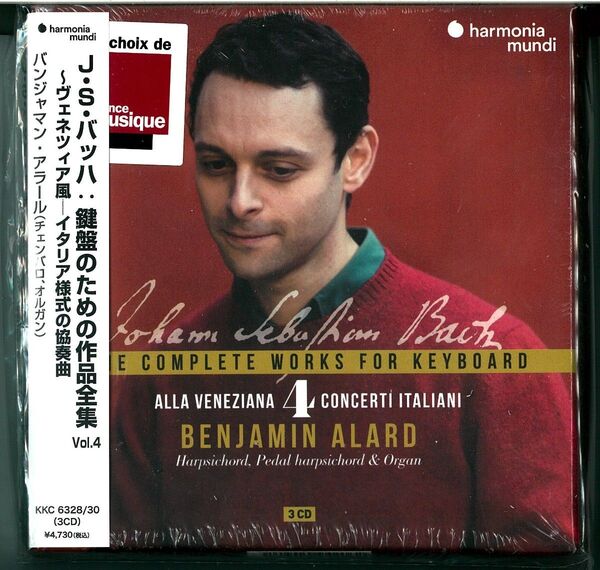 【新品輸入国内盤CD】バンジャマン・アラール:バッハ/鍵盤のための作品全集Vol.4 「ヴェネツィア風 - イタリア様式の協奏曲」