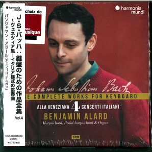 【新品輸入国内盤CD】バンジャマン・アラール:バッハ/鍵盤のための作品全集Vol.4 「ヴェネツィア風 - イタリア様式の協奏曲」