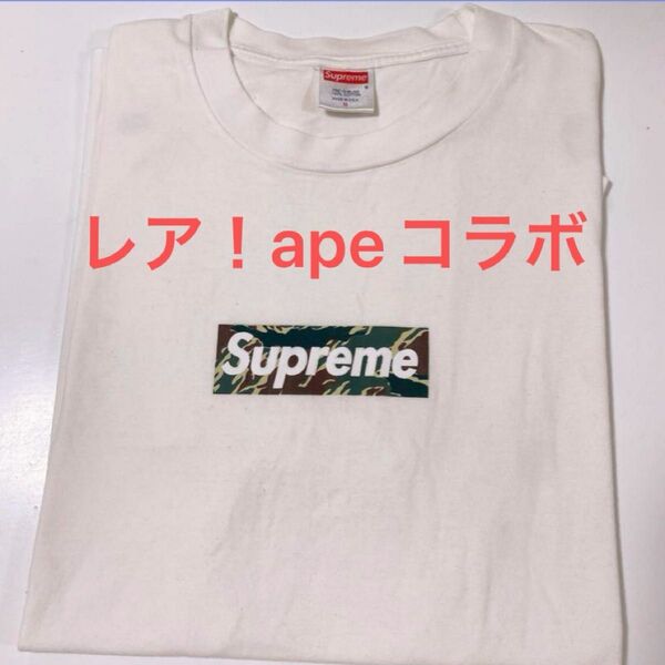 Supreme × Ape コラボ ボックスロゴ Tシャツ シュプリーム