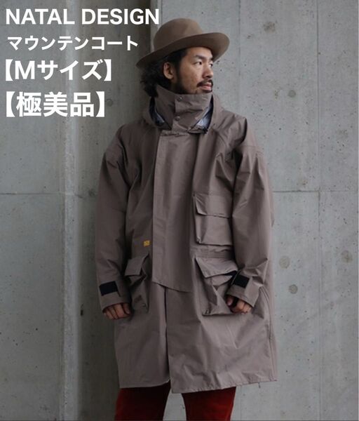 ネイタルデザイン NATAL DESIGN レインコート eVent マウンテンコート キャンプ 登山 ハイキング