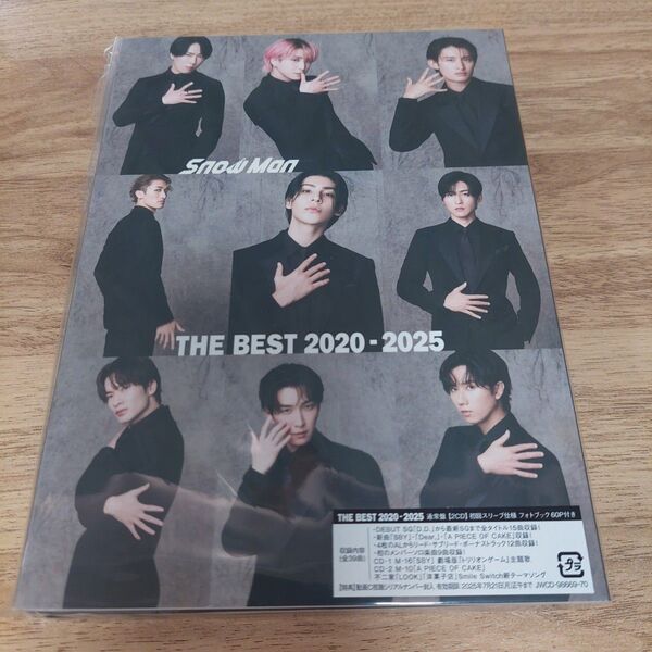 SnowMan THE BEST 2020-2025 通常盤