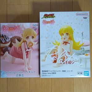 物語シリーズ 忍野忍 フィギュア 2点