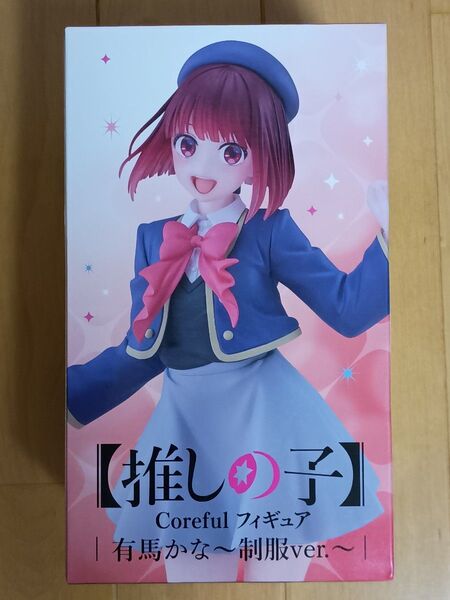 推しの子 Corefulフィギュア有馬かな 制服Ver. 中身のみ