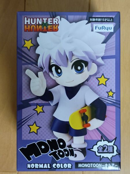 HUNTERXHUNTER ハンターハンター キルア monotoon 中身のみ