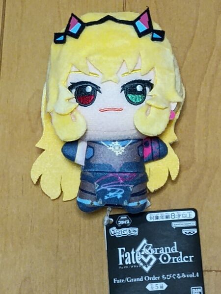 Fate/Grand Order ちびぐるみ vol.4 バーゲスト