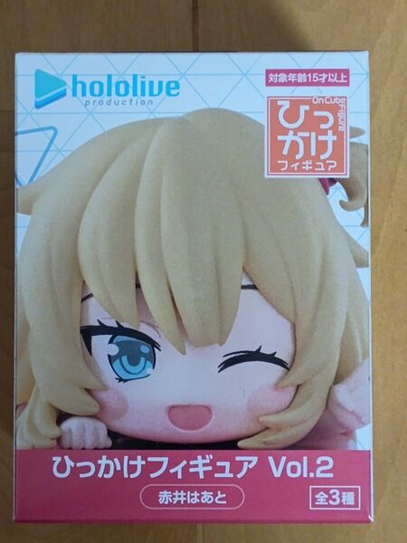 ホロライブプロダクション ひっかけフィギュア Vol.2 赤井はあと 中身のみ