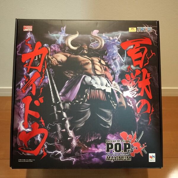P.O.P WA-MAXIMUM 百獣のカイドウ 初版